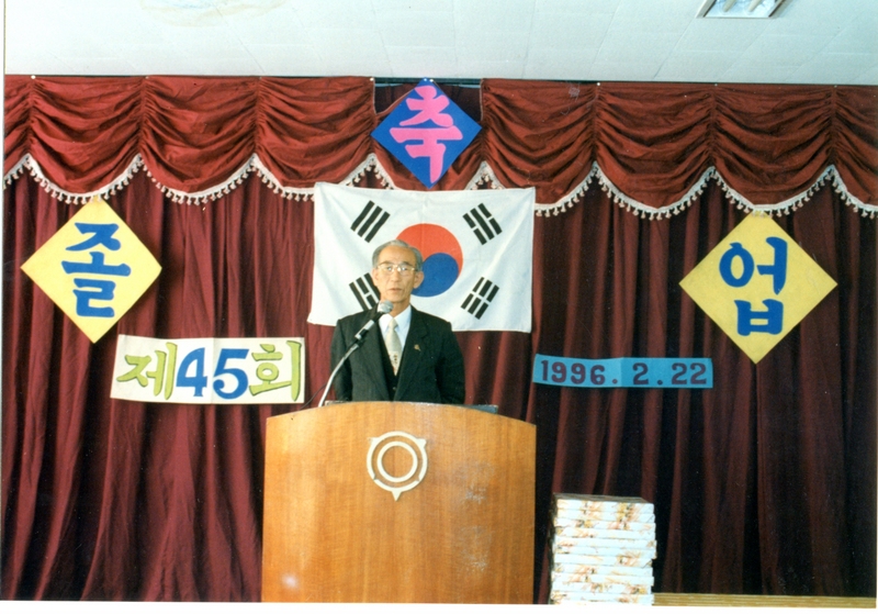 1996.2.22 졸업식